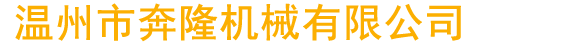 鞏義市佳潔濾材有限公司