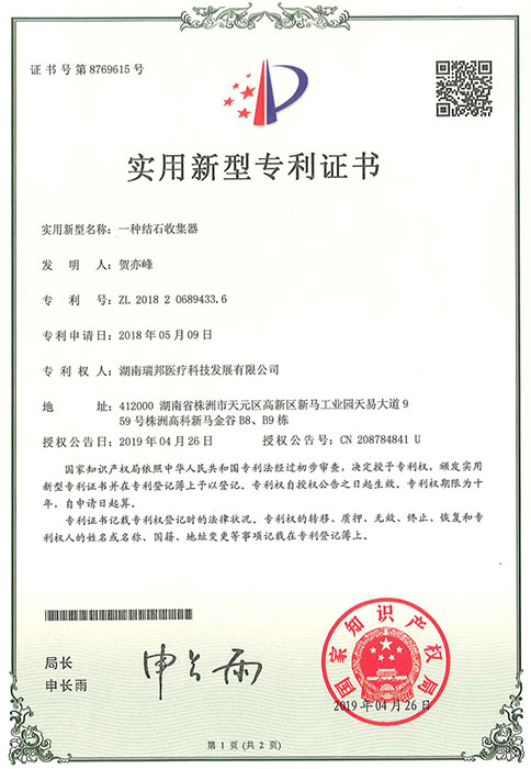 榮譽(yù)資質(zhì)