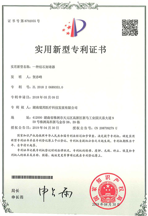 榮譽(yù)資質(zhì)